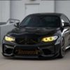 BMW 2 Series F22 F87 M2 Yellow Daytime Running Light Module US version