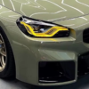 Bmw G87 M2 G42 Drl Module 04