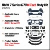 BMW G70 M-Tech body kit components grille front bumper rear bumper 7 Series 2023+ exterior upgrade